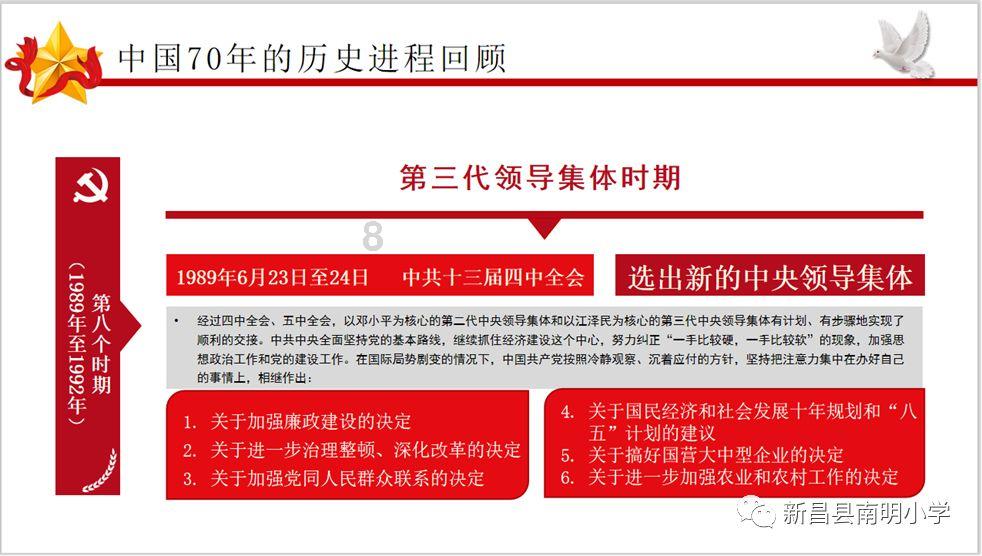 光大证券(06178.HK)业绩快报：2023年净利润41.9亿 同比增长31.38%