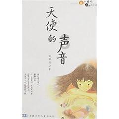 找到旅店窃贼